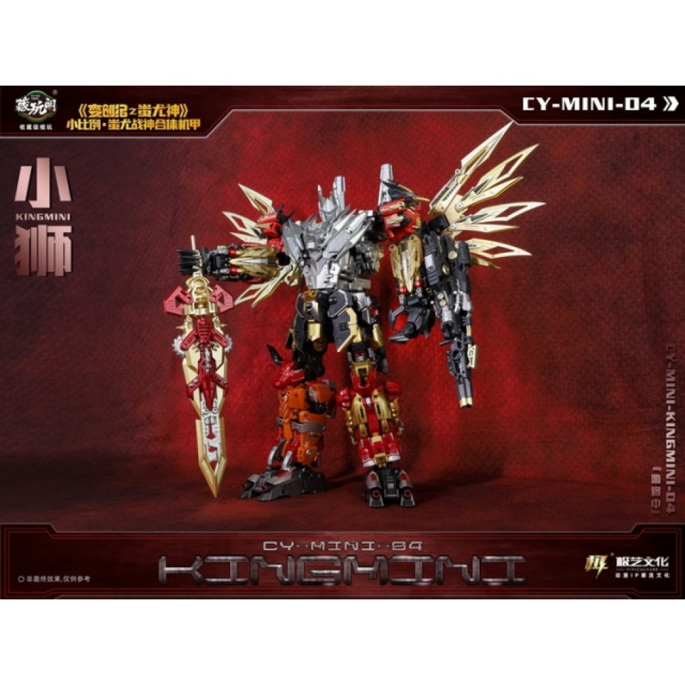 CANG-TOYS CT-Chiyou-04B (MINI) Kingmini